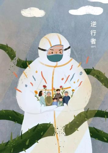 微信图片_20200221133304