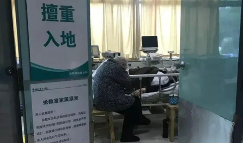 微信截图_20200221141205