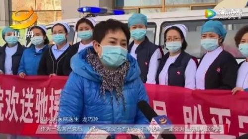 微信图片_20200224095321