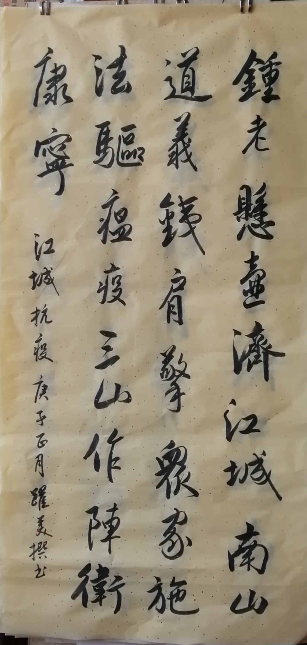 EA1B75A6-A450-492F-9482-B55FF8945A55