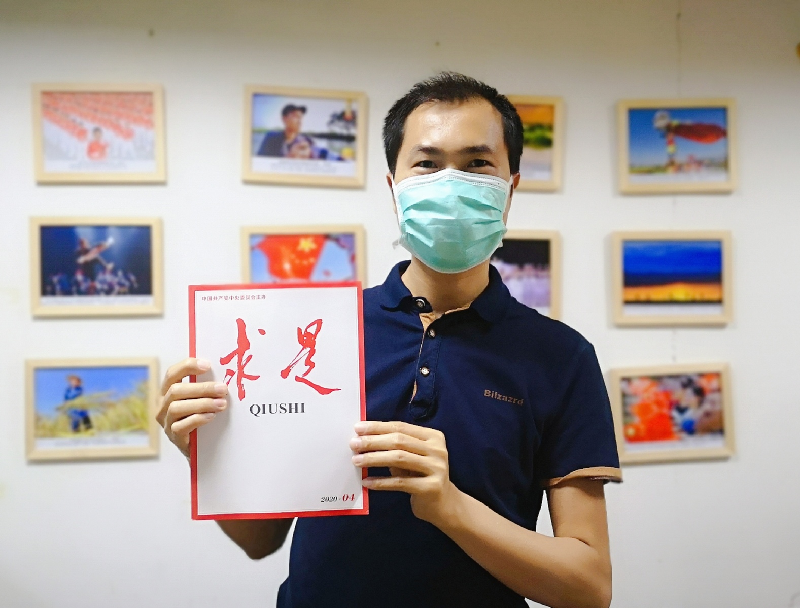 微信图片_20200305163115