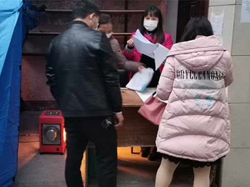 微信图片_20200313154549