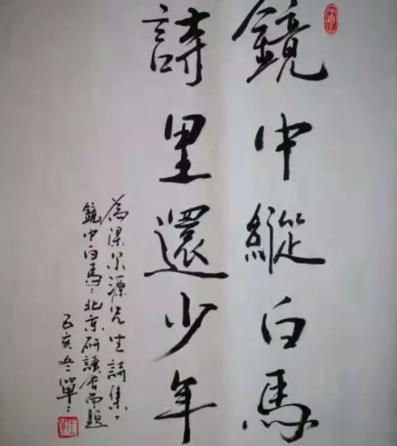 屏幕快照 2020-03-15 上午11.39.19