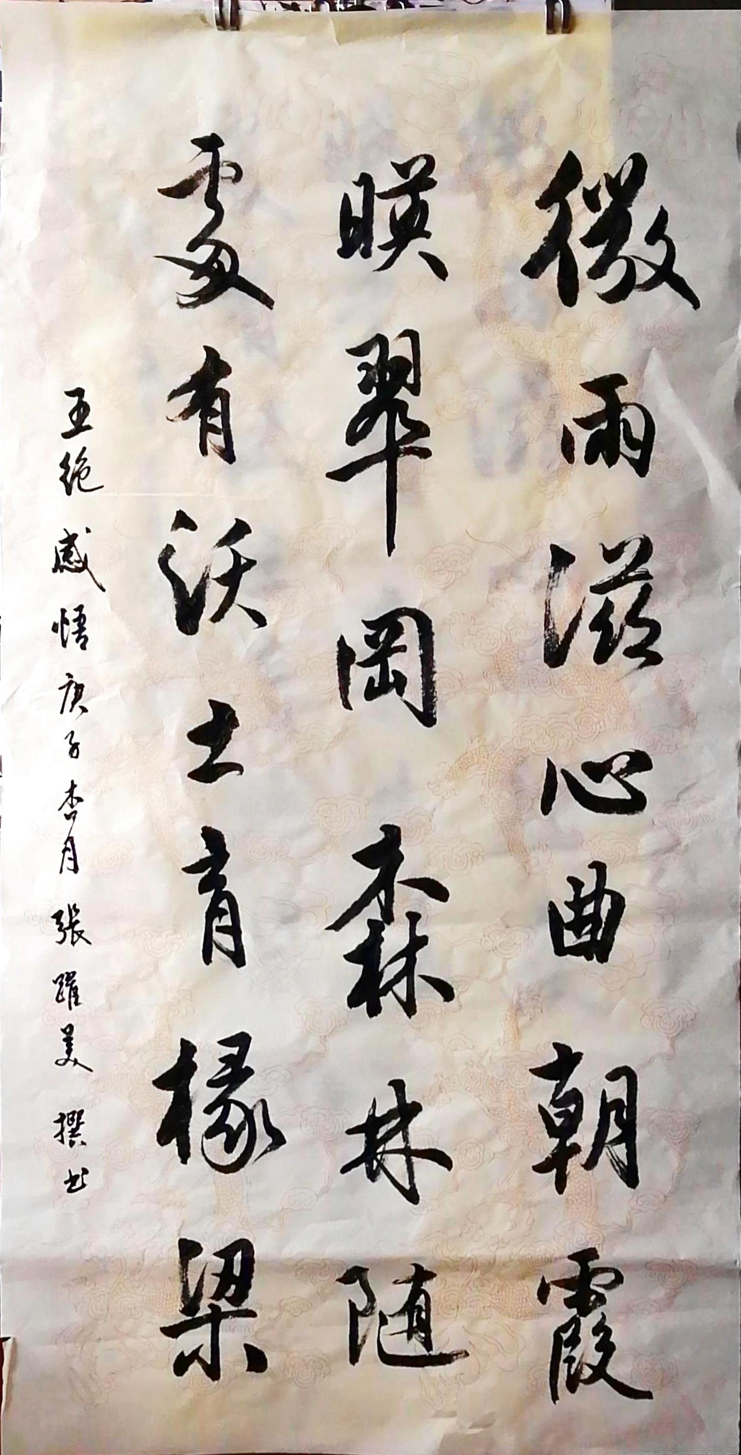 2020_03_11 下午3_28 Office Lens