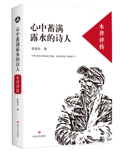 微信图片_20200316102118