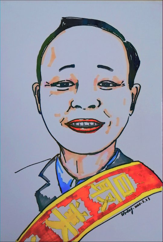 微信图片_20200327214131