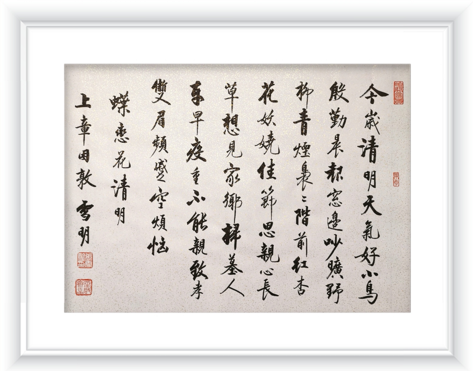 df592256d0ebcfe18e0e845ceec1230