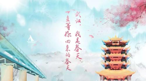 微信图片_20200413122918