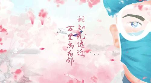 微信图片_20200413122922