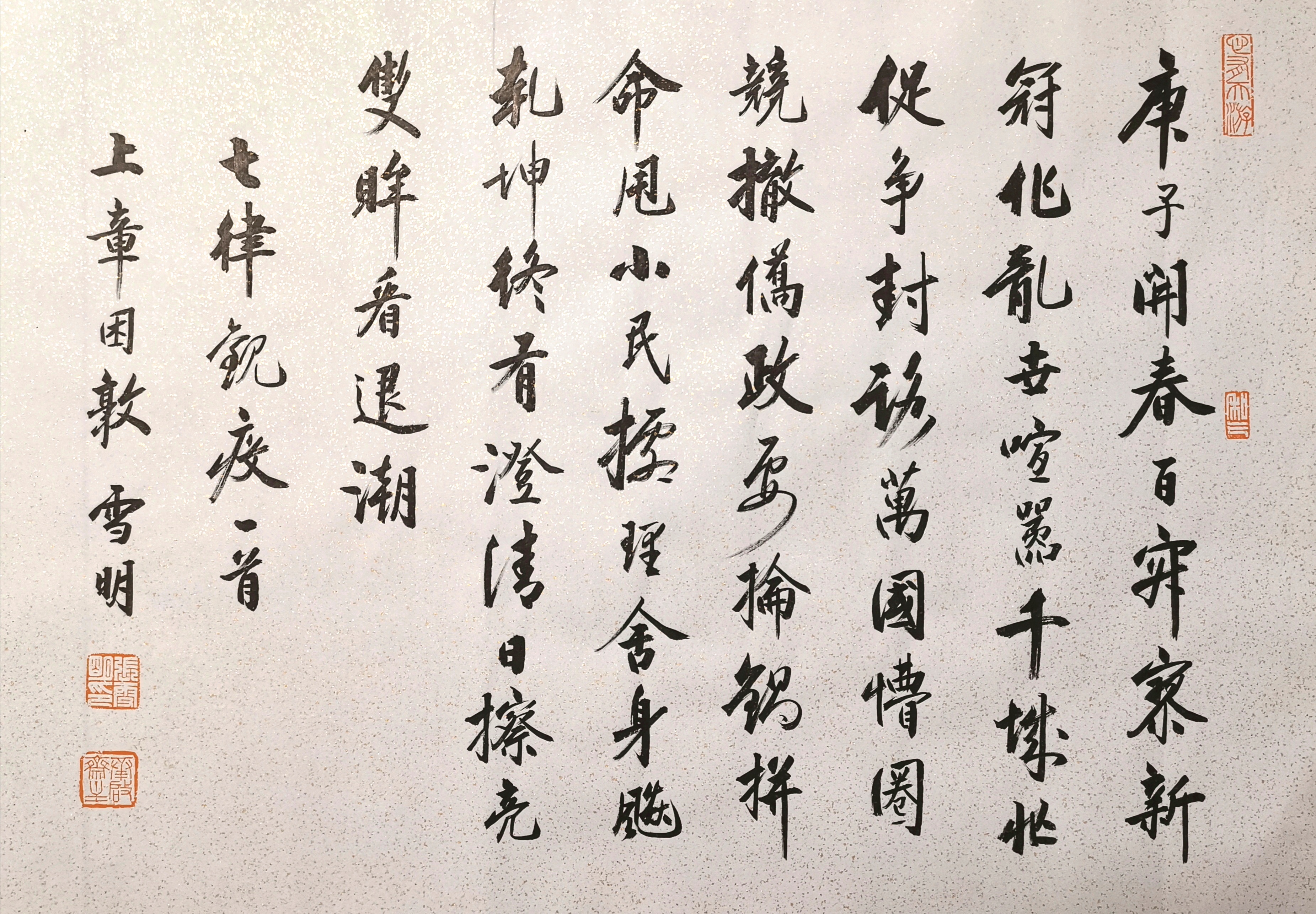 854da9facc3a6db85961a6421a3807a