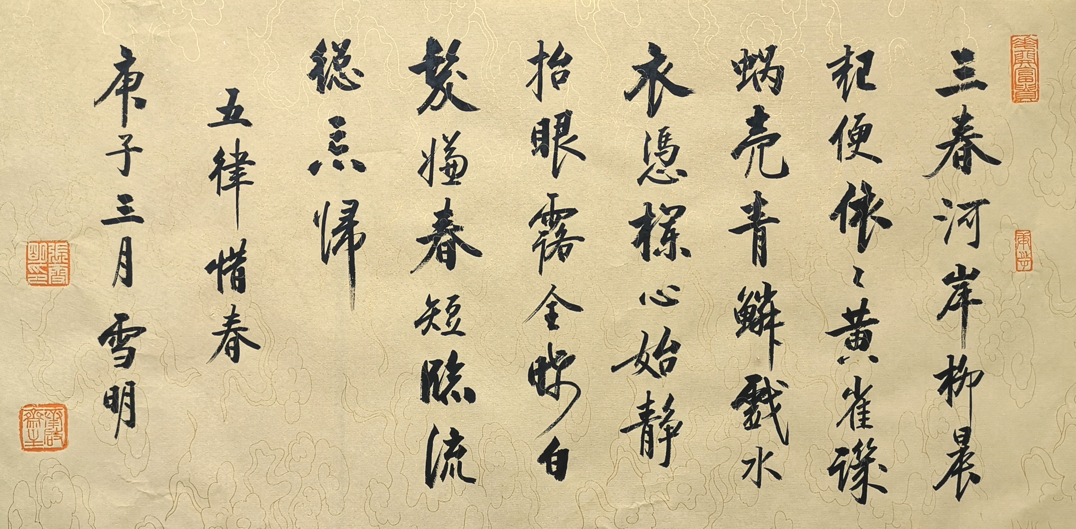 849e10852ef18257c627d2116429454