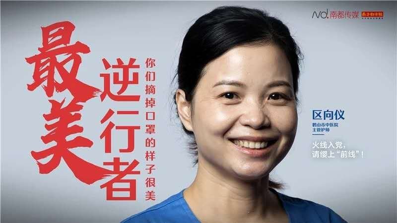 微信图片_20200422172838