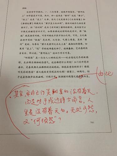 微信图片_20200423100714