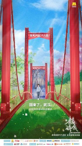 微信图片_20200426112202