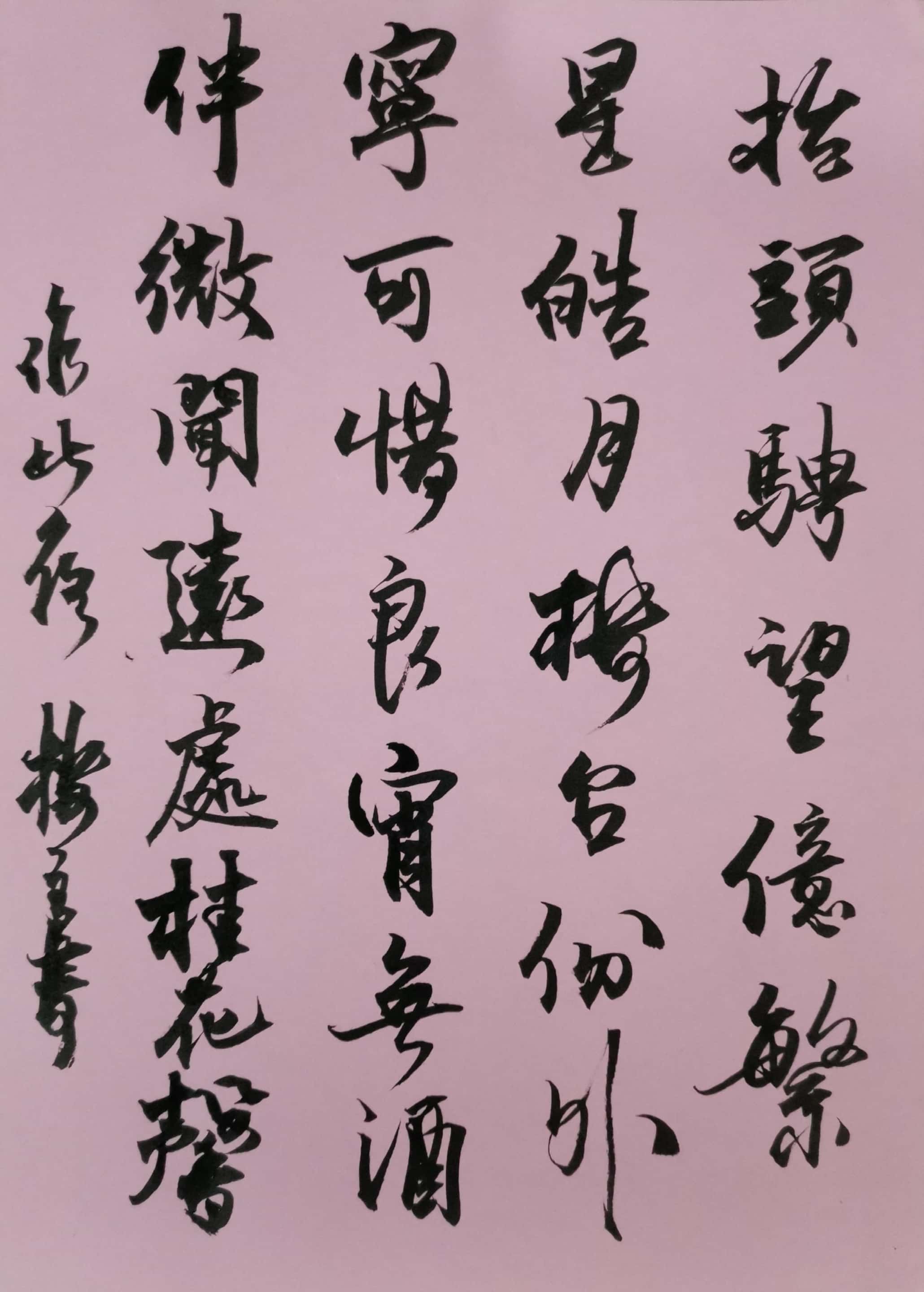 mmexport1588000203825