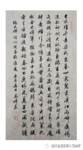 微信图片_20200429164729