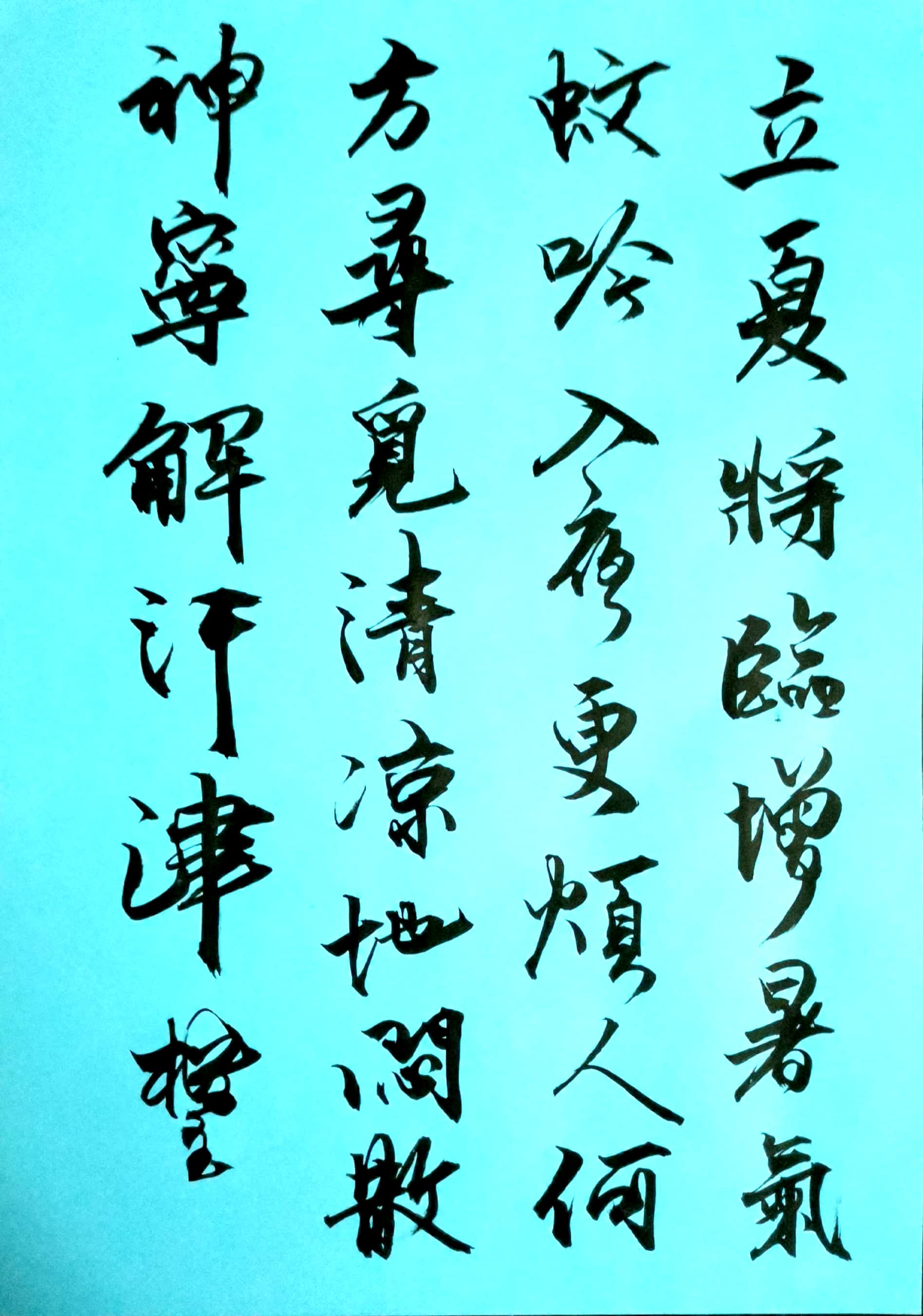 mmexport1588345535290