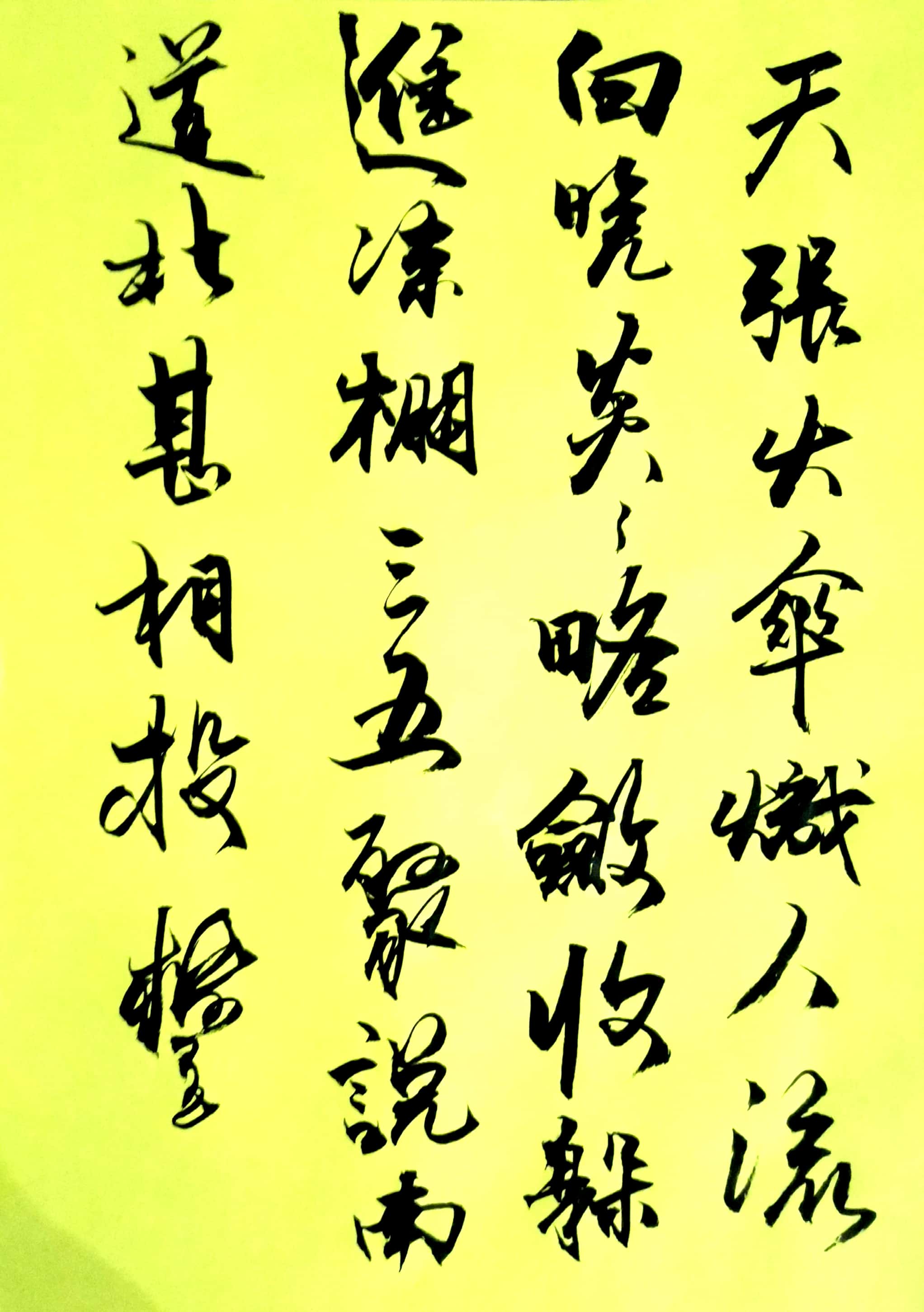 mmexport1588510650318