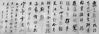 西方人眼中的杜甫