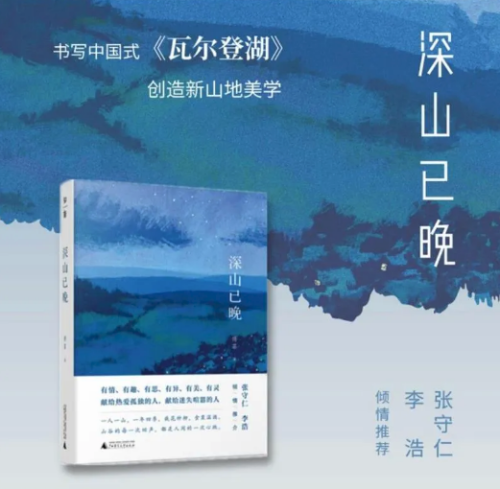 QQ浏览器截图20200519160314