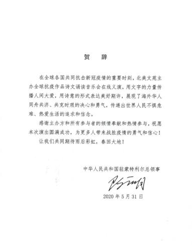 微信图片_20200529092005