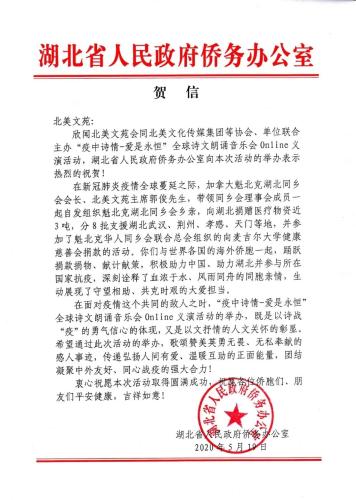 微信图片_20200529092009