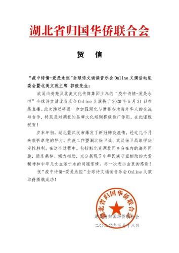 微信图片_20200529092013