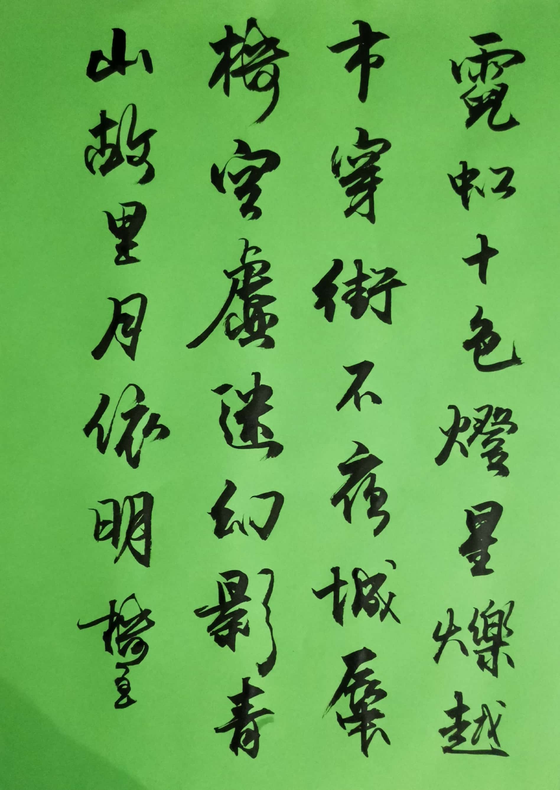 mmexport1590849901040 mmexport1590849901040