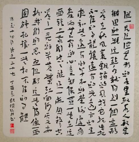 微信图片_20200623115333