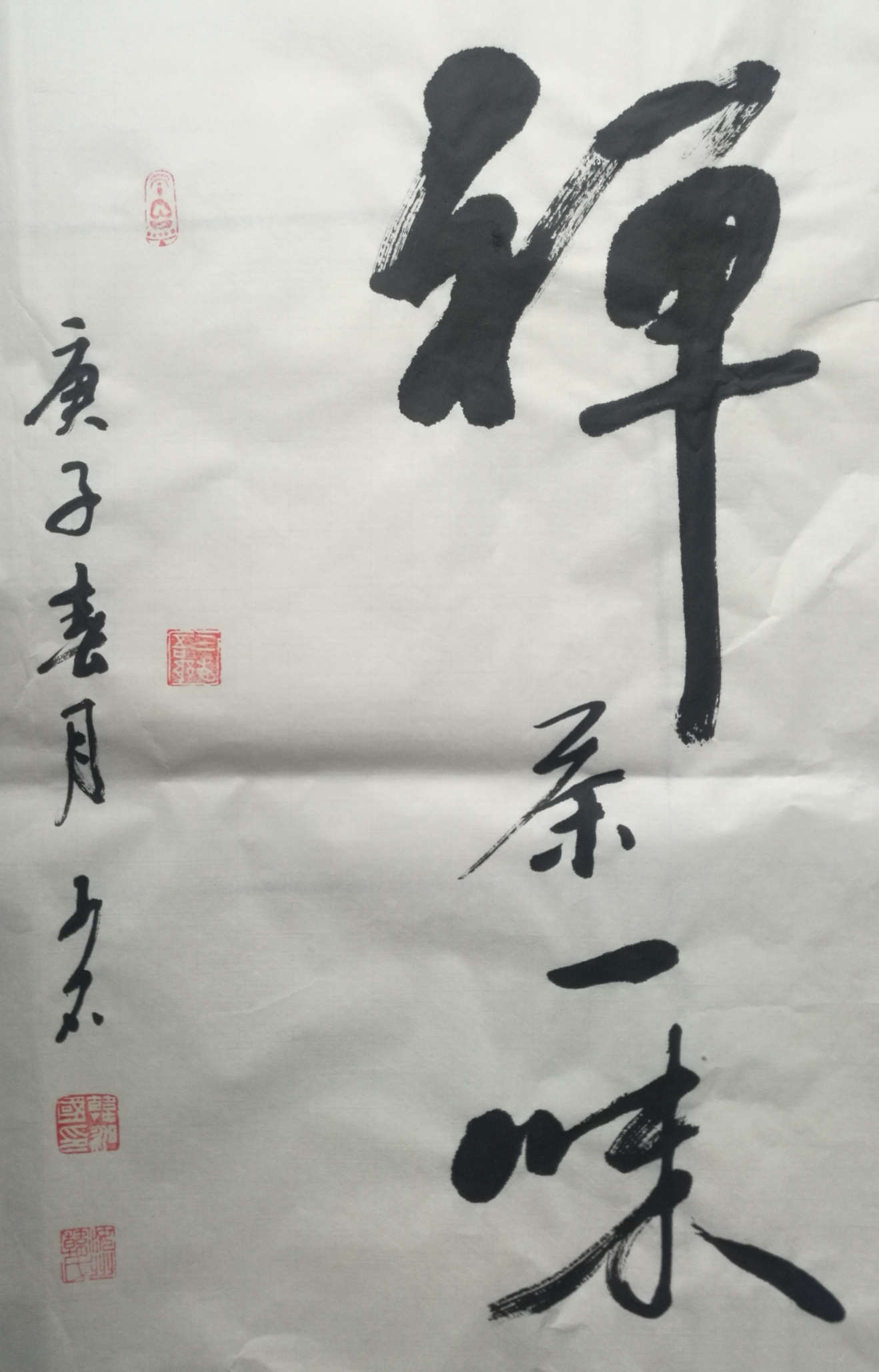 IMG_20200704_112243 IMG_20200704_112243