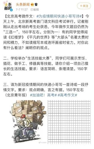 微信图片_20200707133724