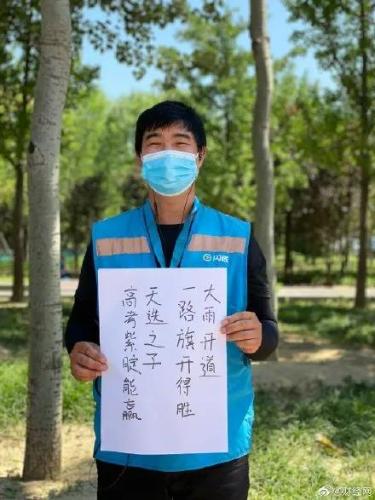 微信图片_20200710112446