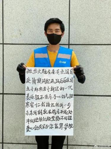 微信图片_20200710112452