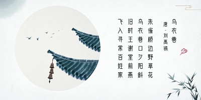 古体诗歌该怎么读