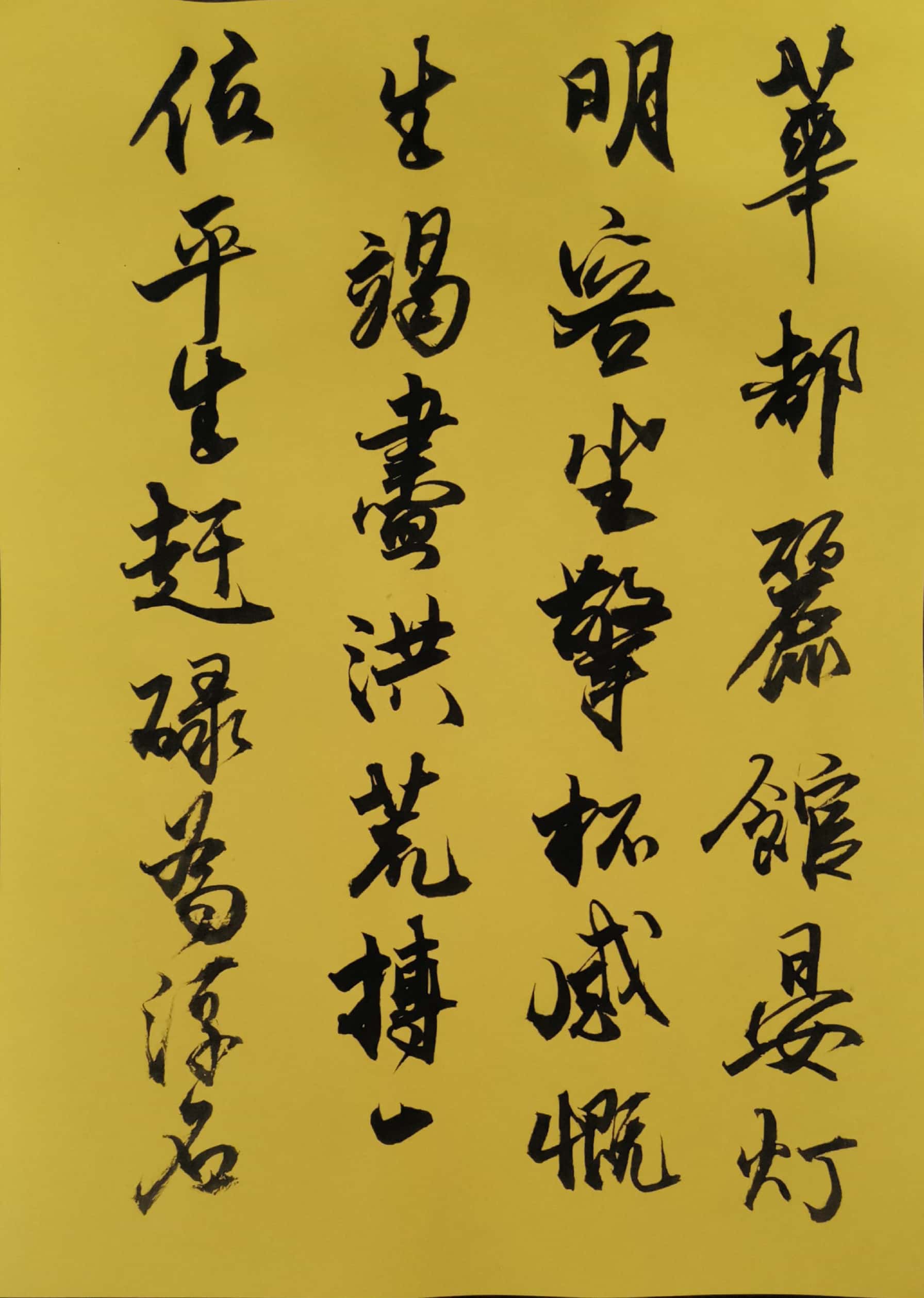 mmexport1594476266460 mmexport1594476266460