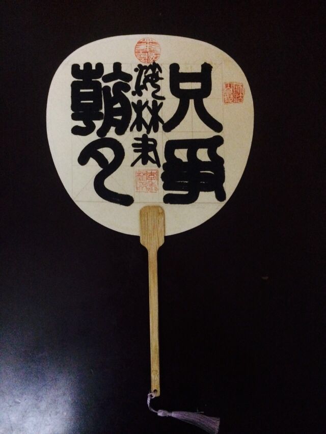 李海林小篆作品——只爭朝夕