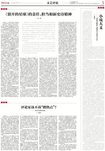 微信图片_20200812100511