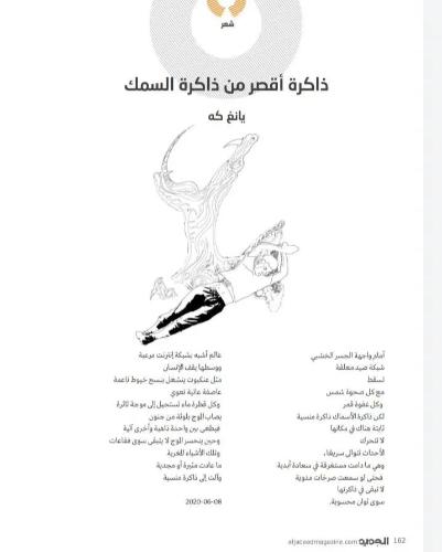 微信图片_20200817092701