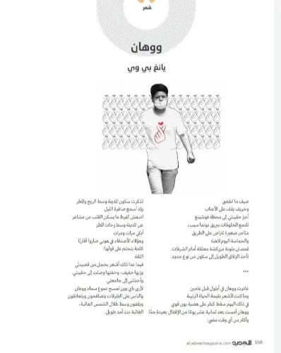 微信图片_20200817092705