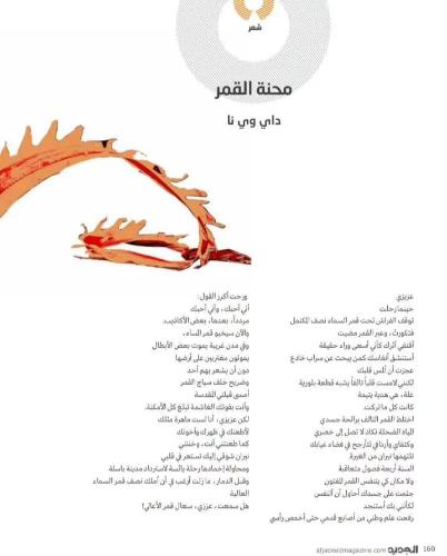 微信图片_20200817092717