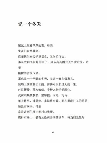 微信图片_20200818101849