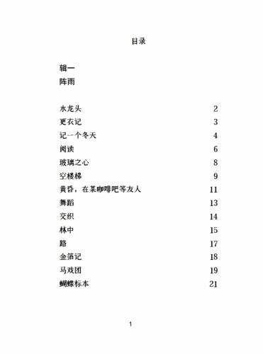 微信图片_20200818101853