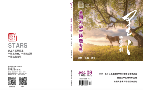 截屏2020-09-02 下午5.01.20