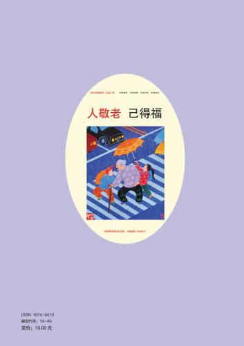 FM-5月份-封底