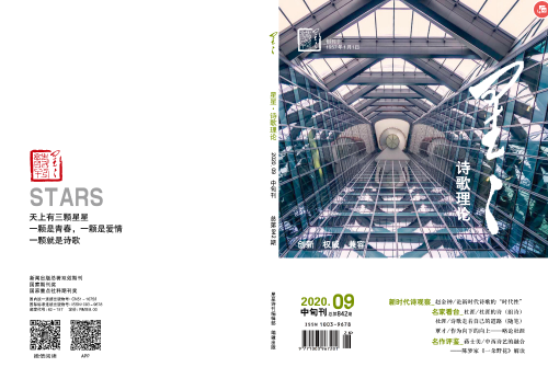 截屏2020-09-15 上午11.45.53