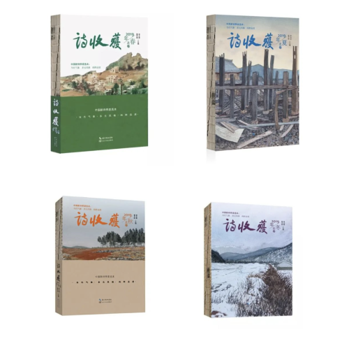 截屏2020-09-16 上午10.29.56