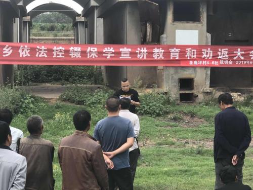 开控辍保学院坝会3