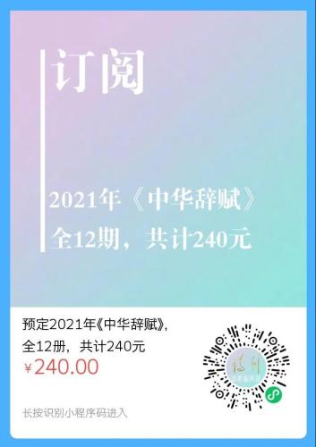 微信图片_20200923093709