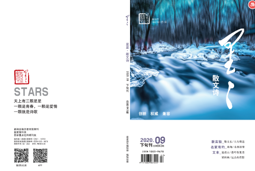 截屏2020-09-25 上午11.12.10