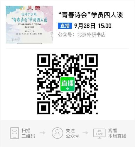 微信图片_20200927091434